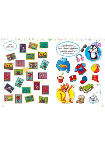 Лучшие головоломки Виват (316082722)