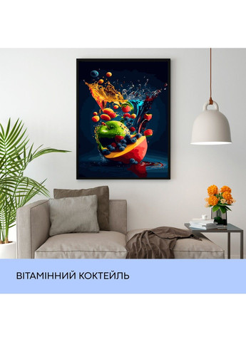 Набор росписи по номерам "Витаминный коктейль" 40*50 см, IDEA2-GX46496 99IDEAS (329144514)
