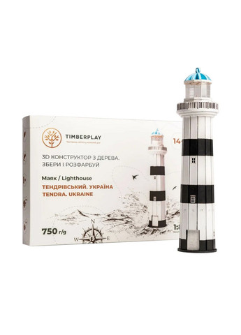 Конструктор деревянный 3D маяк Тендровский (Украина), 73 детали 6х37х26 см Timberplay (289363876)