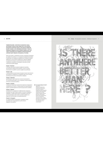 Комплект книг Основи. Графічний дизайн (4 книги) Автори - Найджел Оно-Біллсон, Ґевін Емброуз ( ) м'яка ArtHuss (338876218)