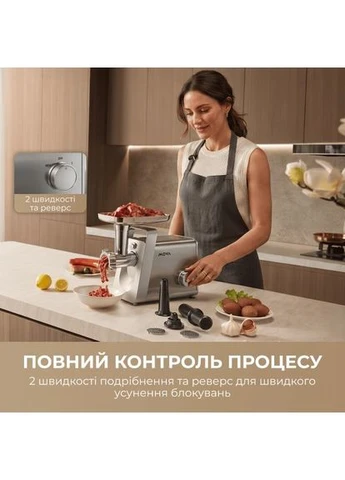 М'ясорубка MG20 Silver (MOVA_MG20) Mova (397517160)