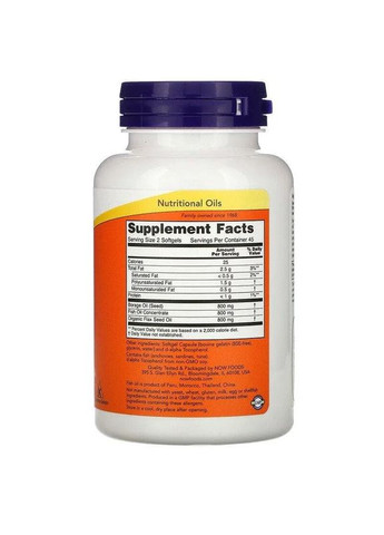 Супер омега 3-6-9 Omega 3-6-9, 90 капсул Now Foods (361117278)