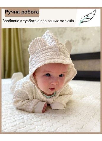 Комбинезон прогулочный Баранчик БО (317363551)