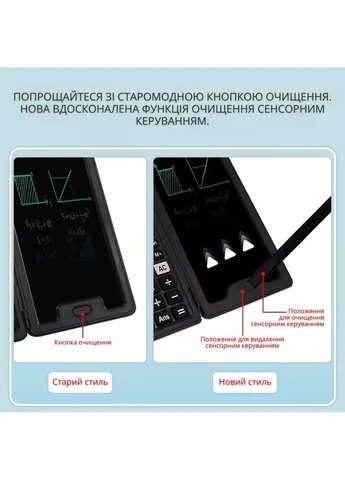 Компактный научный калькулятор с LCD-экраном для заметок (JAHM) Bodasan (370051063)
