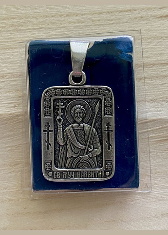 Іменна натільна ікона Валентин. Кулон. Підвіс No Brand (331738553)