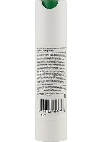 Крем-гель зі стволовими клітинами червоних водоростей Crema-Gel Con Cellule Staminali Di Alghe Rosse 50ml (2-912989) Lamic Cosmetici (380158220)