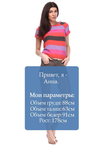 Шорты Красный Aggresive (323064521)