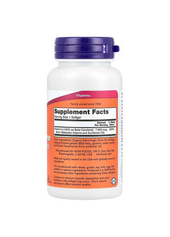 Натуральный бета-каротин Natural Beta Carotene, 7,500 mcg (25,000 IU), 90 Softgels Now (330034247)