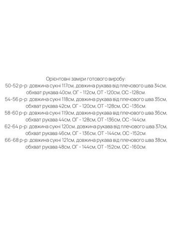 Зелена коктейльна сукня а-силует Minova з квітковим принтом