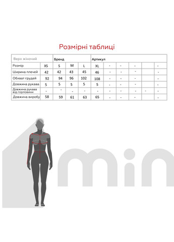 Футболка LAWA - (294753509)