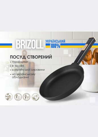 Чавунна сковорода з кришкою Optima-Black 280 х 40 мм Brizoll (322732508)