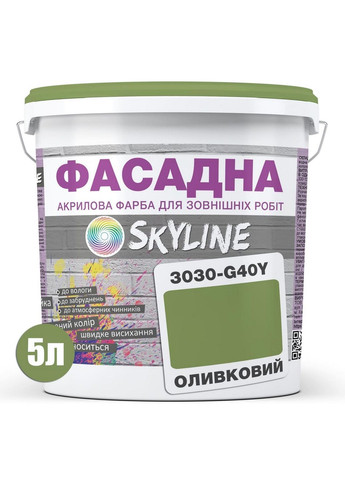 Фарба Акрил-латексна Фасадна 3030-G40Y Оливковий 5л SkyLine (283327526)