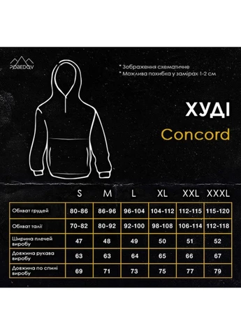 Худі Concord Vakko (376115963)