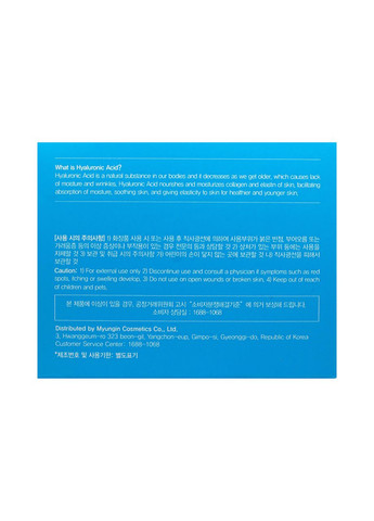 FarmStay Крем для обличчя зволожуючий з гіалуроновою кислотою Hyaluronic Acid 100 мл — Крем, Південна Корея (355312986)