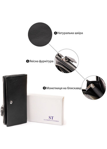 Кошелек-клатч из кожи с карманом для мобильного 20,8х10х2 см 19310 st leather (329198515)