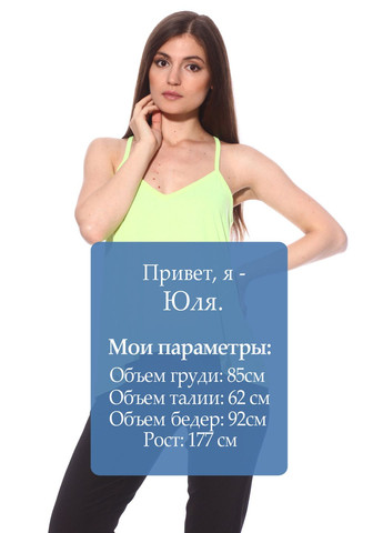 Майка Салатовий Pink Woman — 319615324