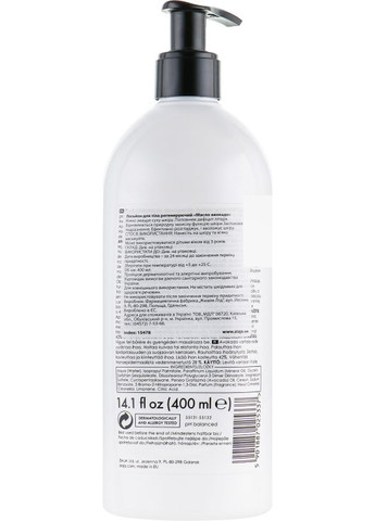 Лосьйон для тіла регенерувальний "Олія авокадо" Body Lotion 400ml (533923-31018100) Ziaja (368605924)