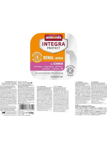 Корм влажный ветеринарный для собак Integra Protect Renal with Pork моно свинина, при болезнях почек, 150 г Animonda (329141483)
