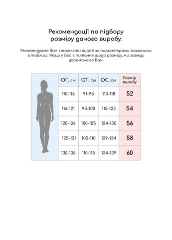 Жіноча натуральна дублянка Fabio Monti (315030927)