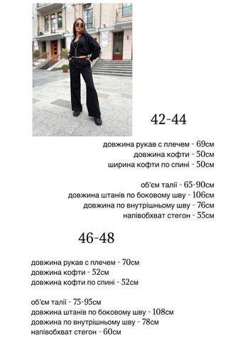 Спортивний чорний костюм 2-ка з якісної турецької тканини, комфортний стильний прогулянковий костюм на блискавці No Brand 705-1 (299740913)