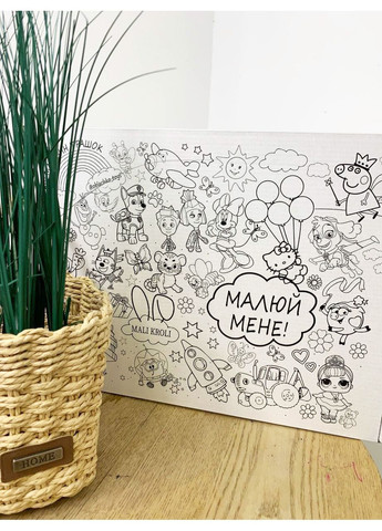 Розмальовка З Днем захисника, Мега велике розмальовка, набір із фломастерами, 120 х150 см Kite (361256897)