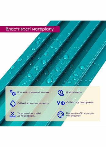 Декоративна стінова рейка 3000*160*23мм (D) SW-00001863 Sticker Wall (316187172)