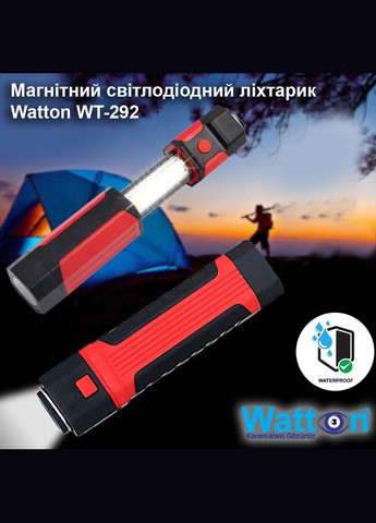 Магнитный автомобильный раздвижной фонарик на батарейках WT-292 лампа с крючком и магнитом Watton (338854950)