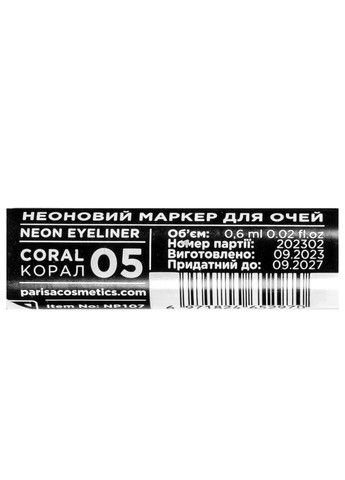 Подводка для глаз цветная Parisa Neon Demon NP-107, 07 Пурпурна Parisa Cosmetics (363554936)