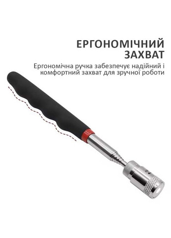 Захват щуп магнитный, телескопический для мелких деталей, с подсветкой (193-809 мм) No Brand (322568136)