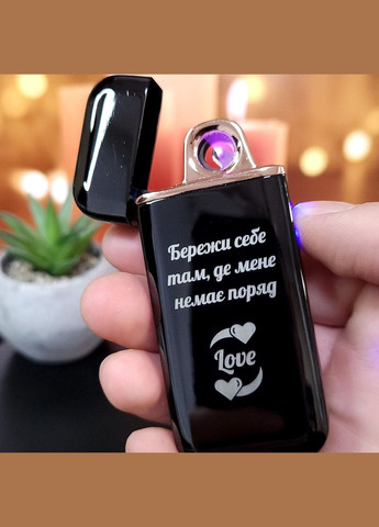 Електрична імпульсна запальничка USB з лазерним гравіюванням BASIC. Подарунок для чоловіка. Гравіювання АЗОВ No Brand (300672448)