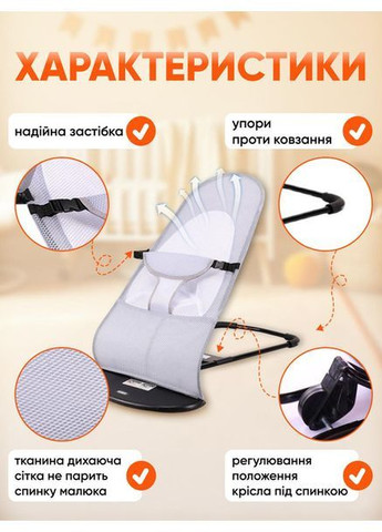 Шезлонг качели детский укачивающий центр для детей новорожденных кресло качели детское для младенцев Kinderkraft x78 (362412405)