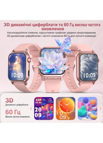 Смарт-часы женские V31 Pink Silicon (разговор, пульсоксиметр, фонарик) Lige (401862636)