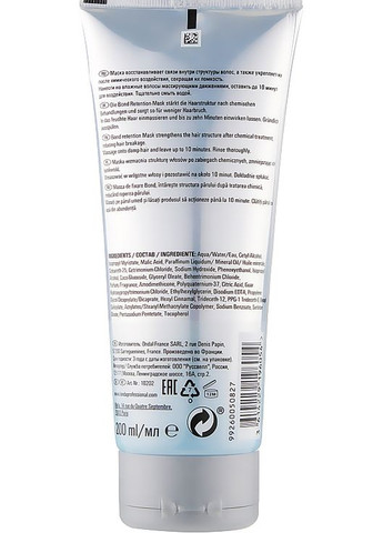 Маска для знебарвленого волосся Lightplex Bond Retention Mask 200ml (800467-66361) Londa Professional (368630429)