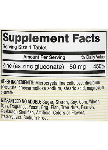 Zinc 50 mg 100 Tabs Mason Natural (288050808)