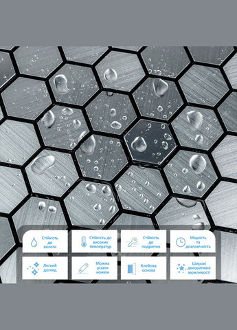 Самоклеюча алюмінієва плитка срібна мозаїка із дзеркальними вставками 300х300х3мм SW-00001928 No Brand (316051143)