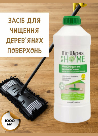 Чистящее средство деревянных поверхностей Mr. Wipes 1 л Farmasi (293510566)