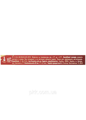 Парфюмированный гель для душа "Вишня и миндаль" 275 мл Top Beauty (302728306)