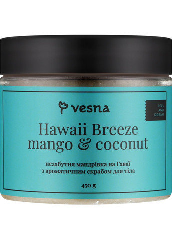 Сахарно-солевой скраб "Гавайский бриз" 450g (1401154-31100536) Vesna (368639209)