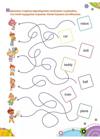 Школа Кролика Добрык. Изучаем английский АССА (370066980)