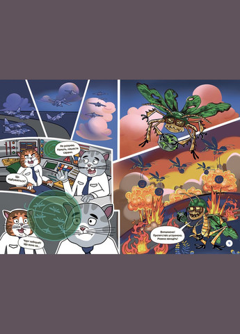 Книга Комікси Коти-Захисники UA Літак-супергерой Клапчук Т українською мовою РАНОК (312507819)