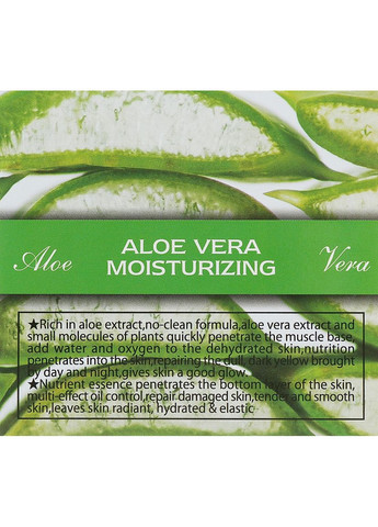 Ночная маска для лица с экстрактом алоэ вера Lusidina Aloe Vera Night Mask 100g (835325-86670) Dizao (368633424)