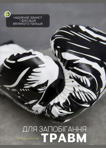 Боксерські рукавиці для боксу 2 шт. рукавички для єдиноборств кікбоксингу тайського бокса боксера бокс тренувальні 8 унцій Zelart (329195005)