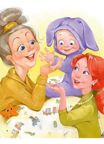 Малюкова книжка РАНОК (370063527)