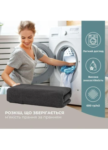 Рушник махровий 70х140 см пл 600 г/м2 банний для тіла натуральна бавовна т/сірий IDEIA комбінований