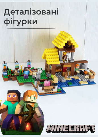Конструктор Minecraft Фермерський будиночок 560 деталей 73304, Minecraft конструктор ферма DobraMAMA (304981062)