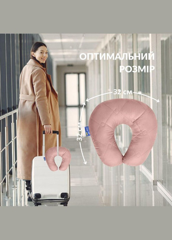 Подушка рогаток для путешествий ТМ IDEIA Travel 32х32 см беж No Brand (343053449)