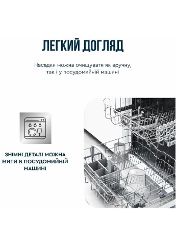 Блендер заглибний HB673B30 Tefal (402263070)