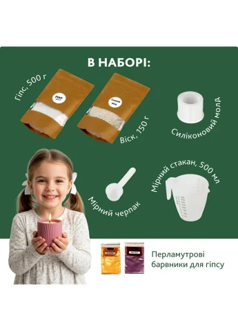 Оригинал! Набор для изготовления фигурного подсвечника со свечой без крышки GP-004 из гипса Alexes (397581375)