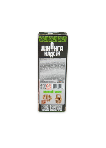 Настольная игра "Джанга классик Эко" 30727, 48 брусков, на украинском языке Strateg (365578653)