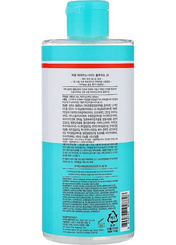 A'pieu Глубоко успокаивающий флюид с мадекасозидом Madecassoside Fluid 2X 300ml (2-1099246) — Крем, Южная Корея (369793650)
